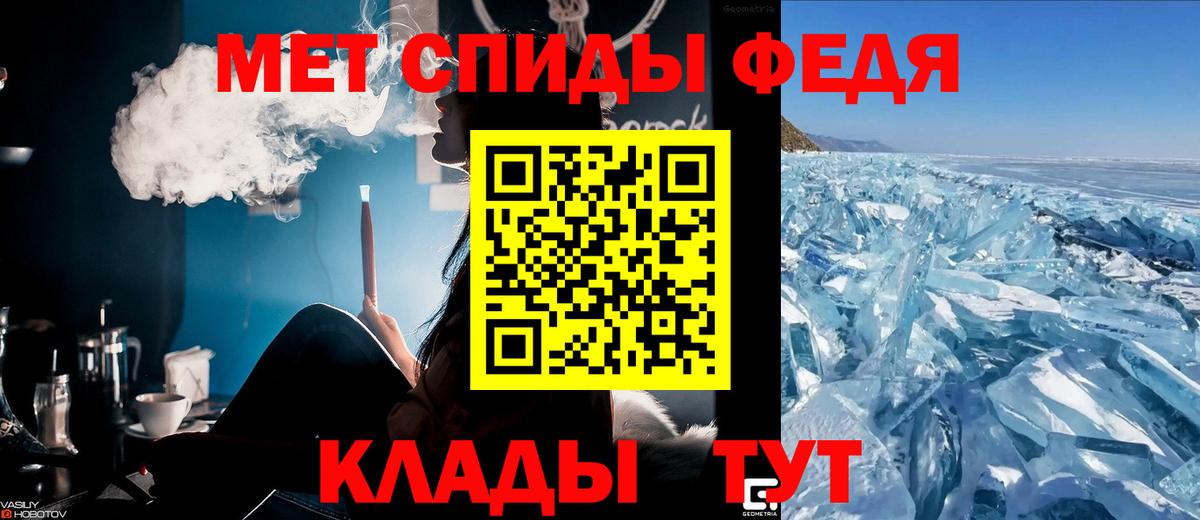 Амфетамин Розовый Холмск