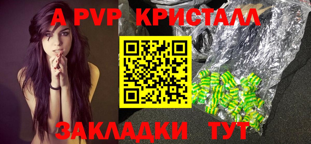 APVP VHQ  Вход с VPN  Alfa_PVP СК КРИС  Альфа ПВП крисы CK  Холмск 