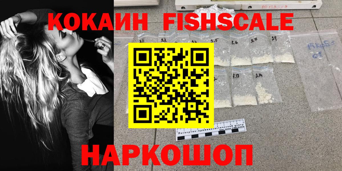 Cocaine Боливия Холмск