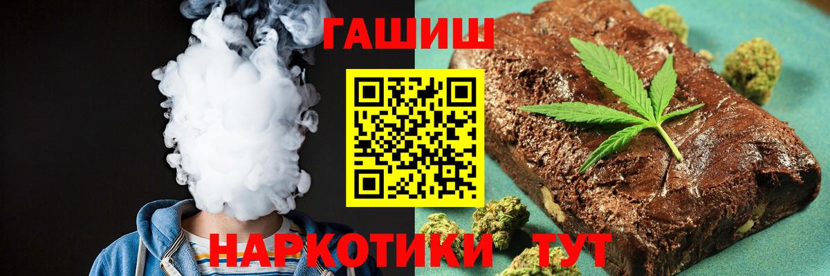 ГАШИШ AMNESIA HAZE Холмск