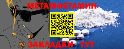 MDMA Моздок