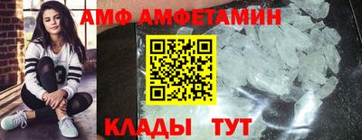 метадон Мариинск