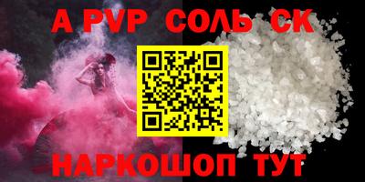 метадон Мариинск