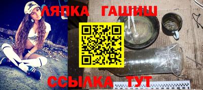 гидра Можайск