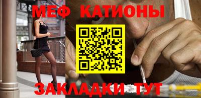 метадон Мариинск