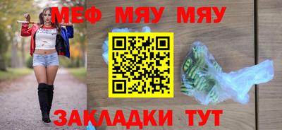 гидра Можайск