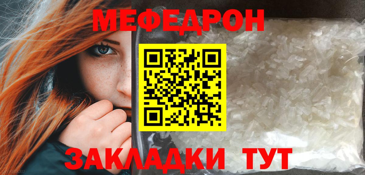 МЯУ-МЯУ  Вход с VPN    ССЫЛКА  МЯУ-МЯУ мяу мяу  Холмск 