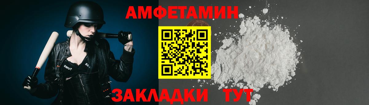 МЕТАМФЕТАМИН мет Холмск