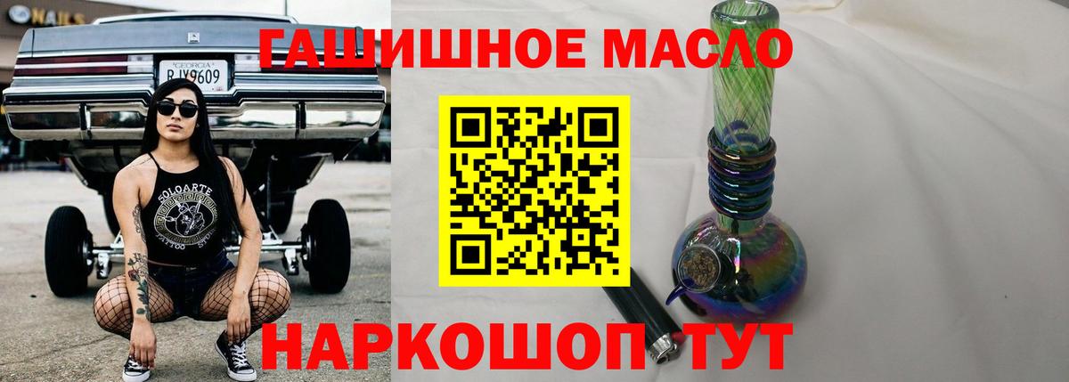 ТГК Wax  Вход с VPN  Холмск 