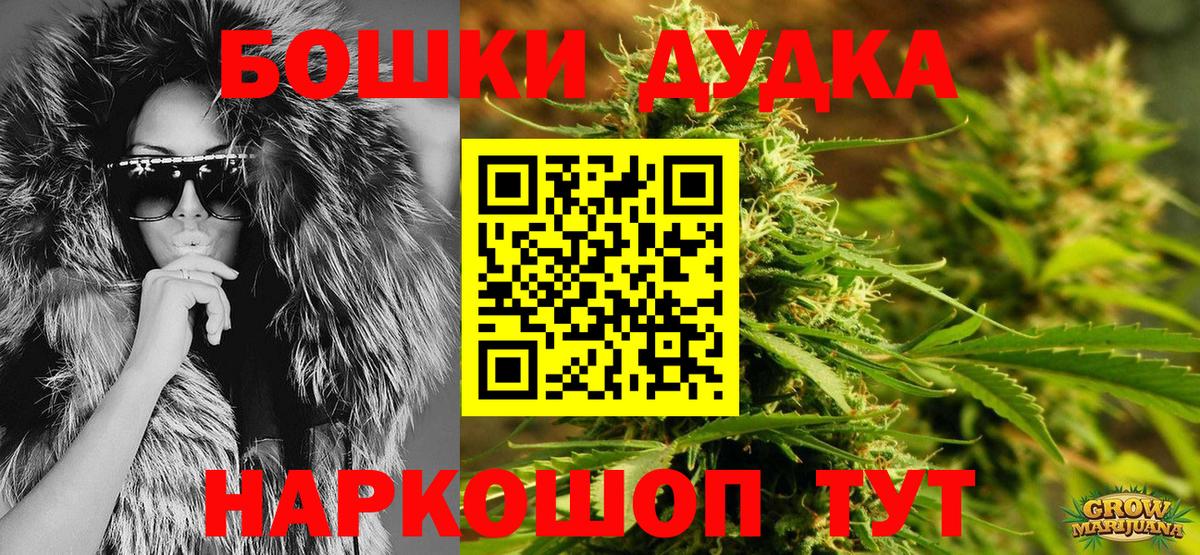 Конопля сатива  Каннабис Amnesia  Холмск  Вход с VPN 
