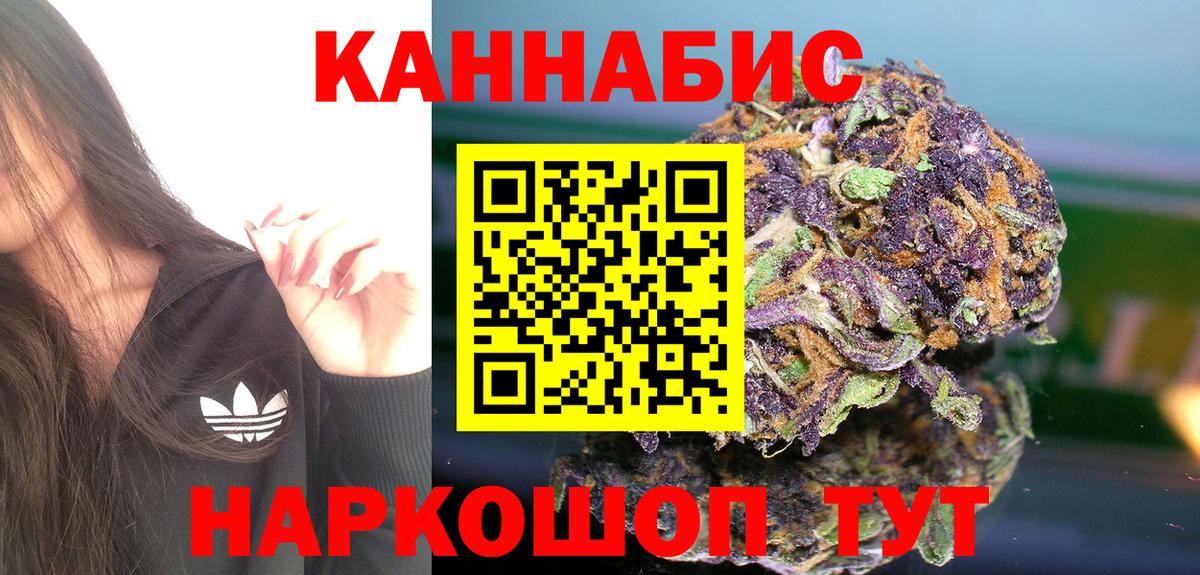 Бошки Шишки семена Холмск